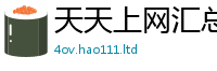 2025新奥天天开好彩新奥彩免费版把一肖一码100‰能中多少钱